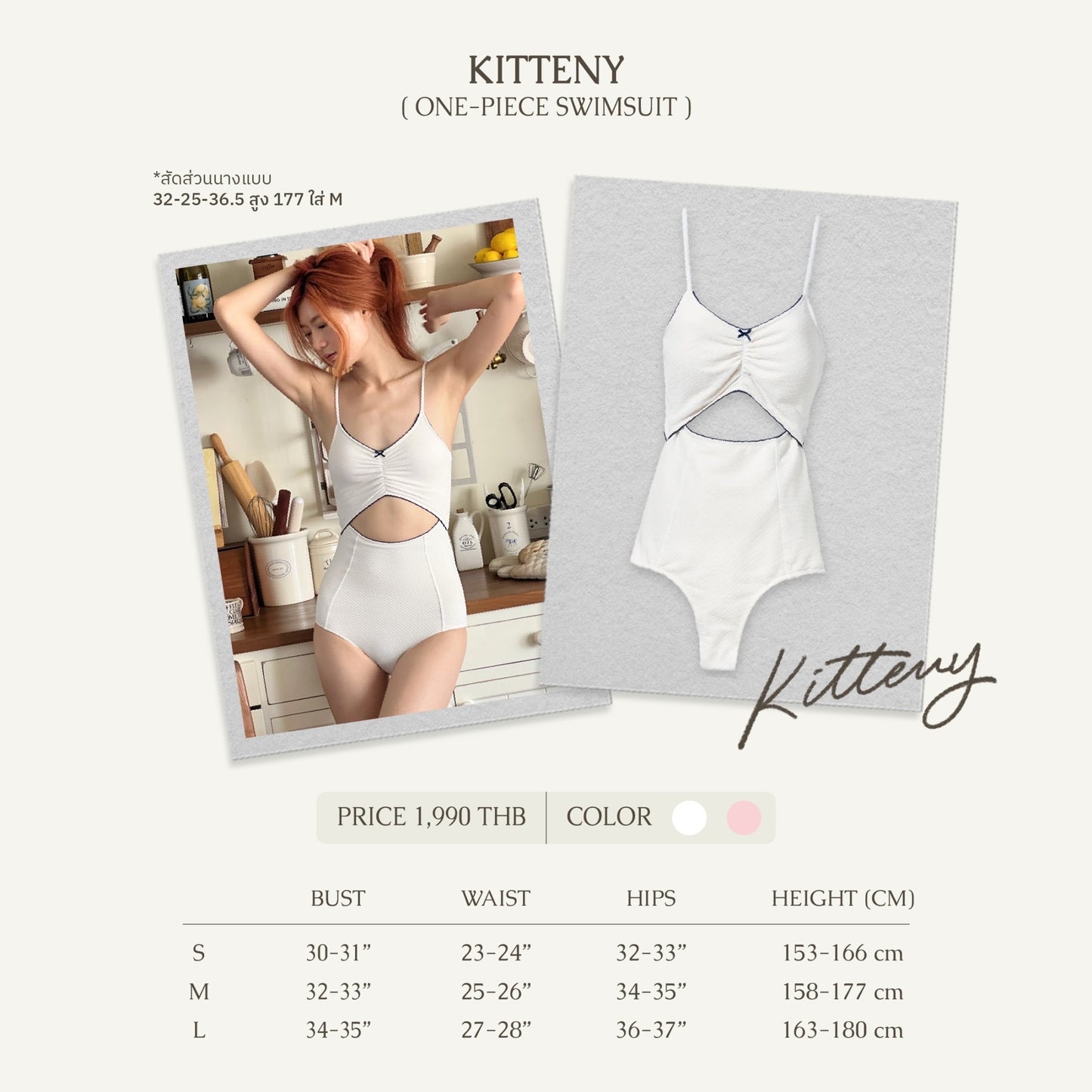 Kitteny one piece swimsuit (primrose pink)