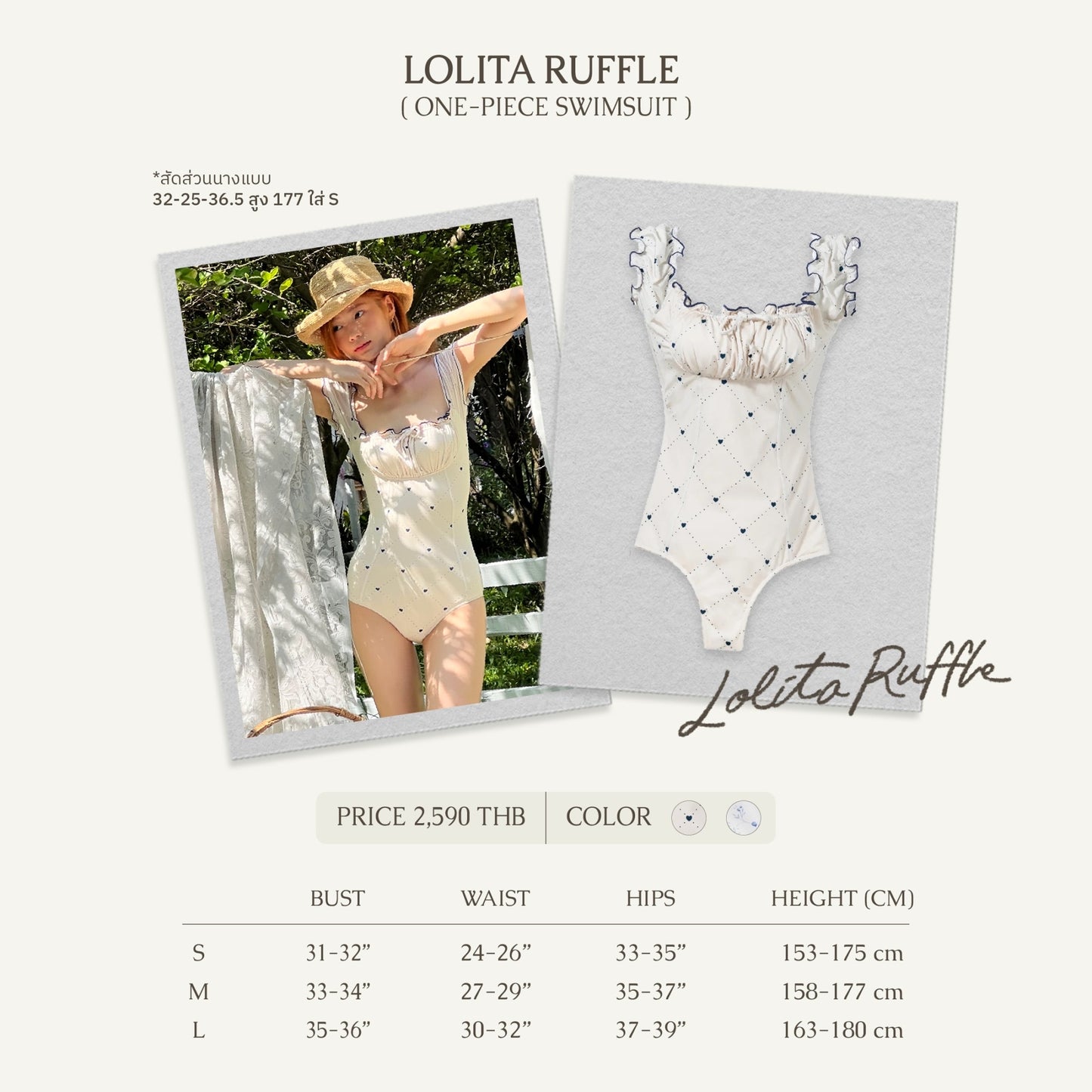 Lolita Ruffle one piece swimsuit (flowers)